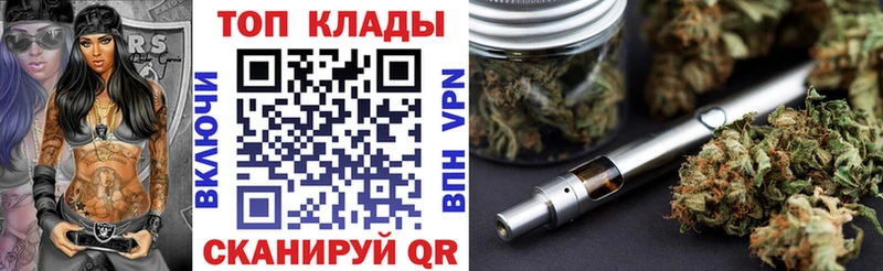 Купить наркотики сайты Облучье БУТИРАТ Мефедрон Каннабис Кокаин Альфа ПВП Псилоцибиновые грибы