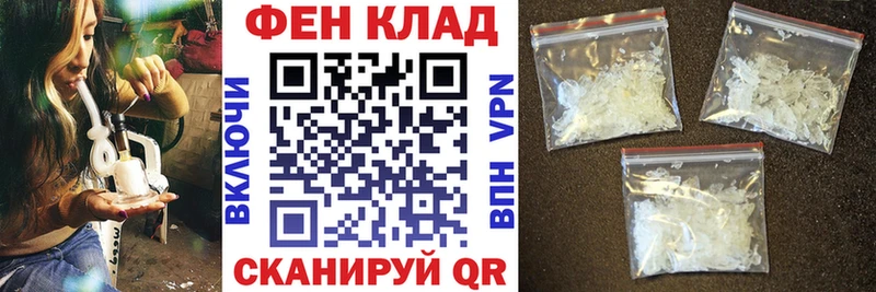 АМФ Premium  Облучье 
