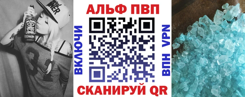 это как зайти  гидра онион  Облучье  Alpha-PVP кристаллы 