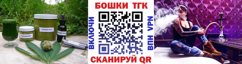 магазин продажи   Облучье  Cannafood конопля 