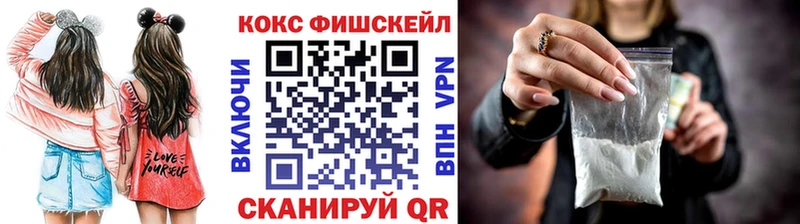 COCAIN Эквадор  Облучье 