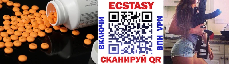 Экстази Punisher  наркотики  Облучье 