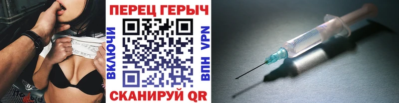 как найти закладки  Облучье  Героин гречка 