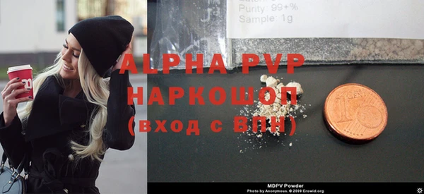 мефедрон Грязовец