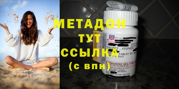 дистиллят марихуана Богородск