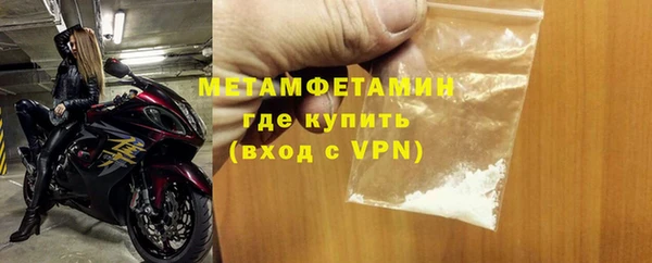 экстази Белоозёрский