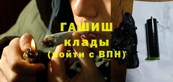 2c-b Белокуриха