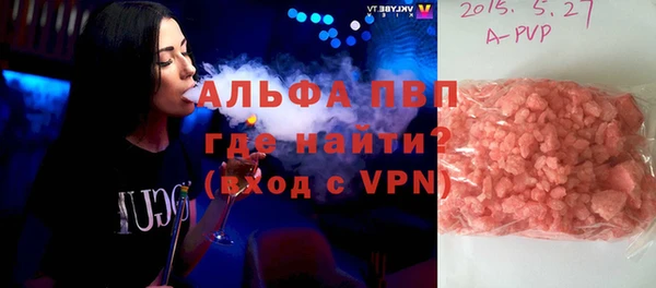 гашиш Саяногорск