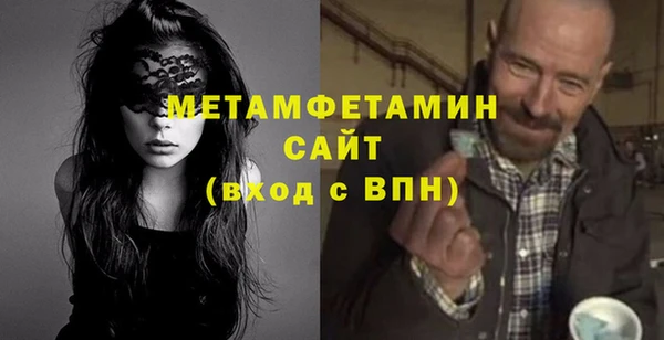 герыч Сафоново