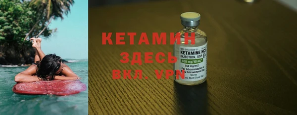 2c-b Белокуриха