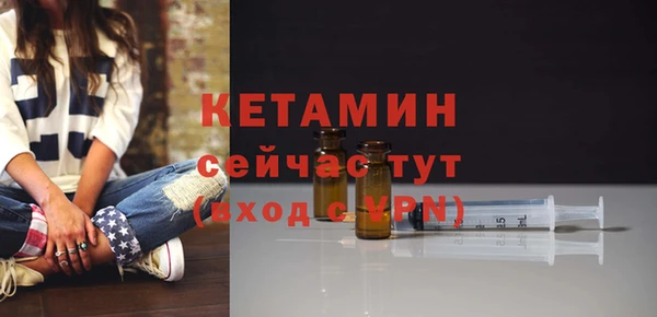 экстази Белоозёрский