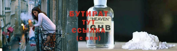 2c-b Белокуриха