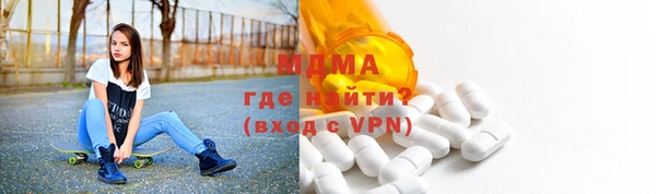 экстази Белоозёрский
