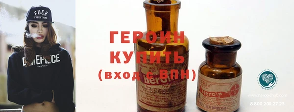 экстази Белоозёрский