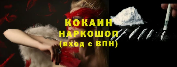 MESCALINE Богданович