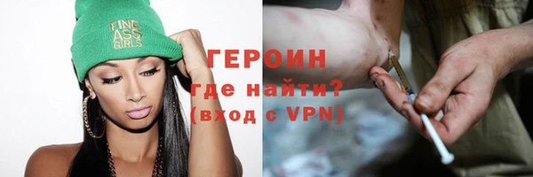 спиды Губаха