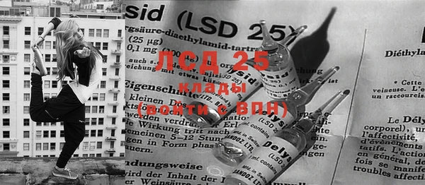 2c-b Белокуриха