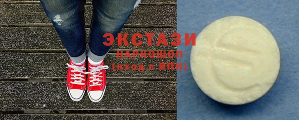 экстази Белоозёрский
