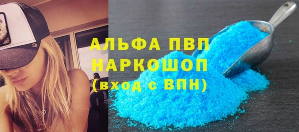 2c-b Белокуриха