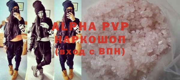 героин Богородицк