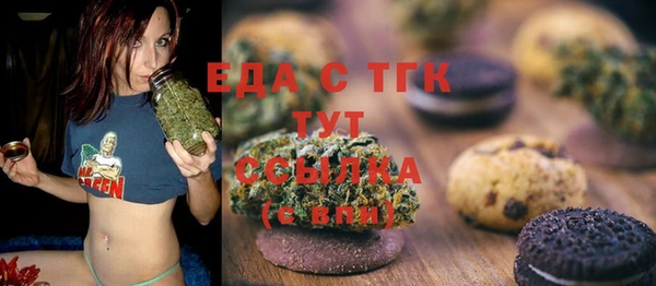 скорость mdpv Грязи
