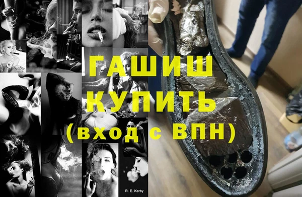 2c-b Белокуриха