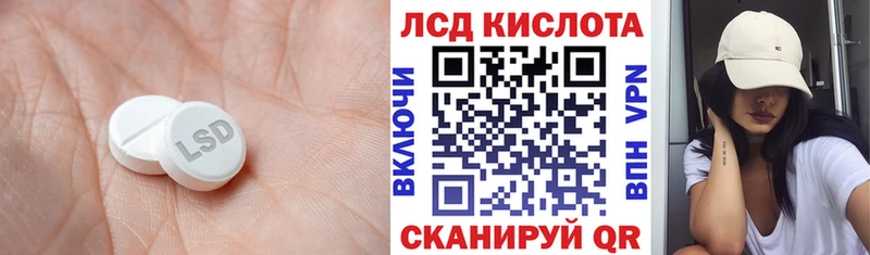 купить наркотики сайты Облучье shop Telegram LSD-25 экстази ecstasy
