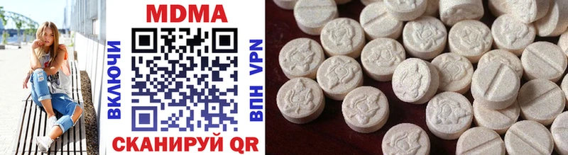 MDMA молли  Облучье 