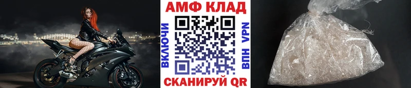 площадка клад  Облучье  Первитин витя 