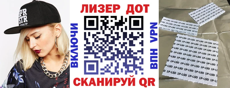 купить наркотик  Облучье  Марки NBOMe 1,8мг 
