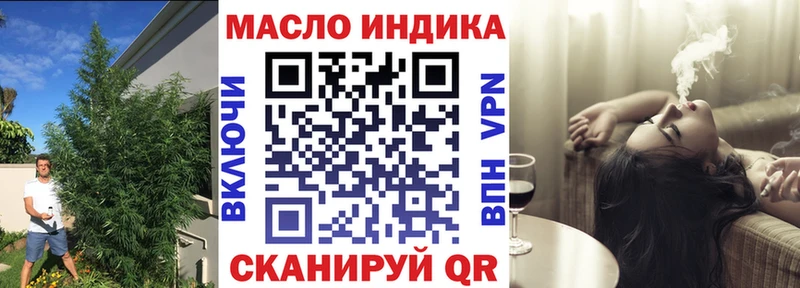 ТГК вейп с тгк  kraken ССЫЛКА  Облучье  где можно купить наркотик 
