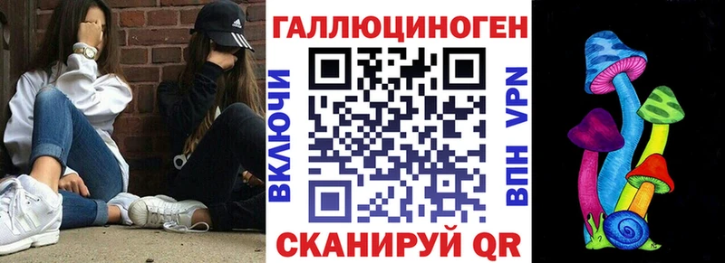 Галлюциногенные грибы Psilocybe Облучье